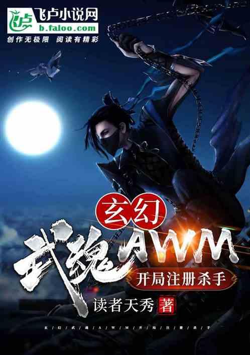 自由幻想