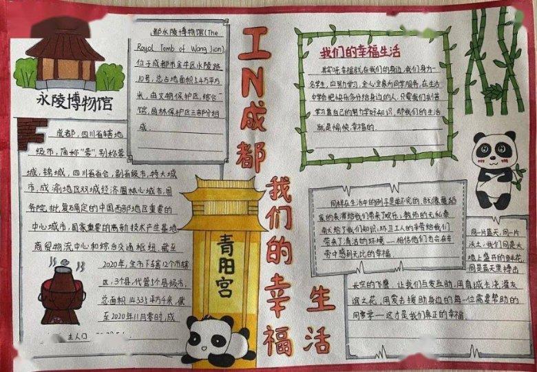 巧用农田保护千岛湖水质